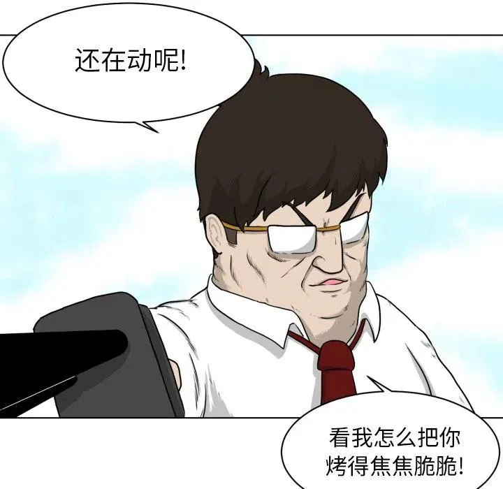 4 第45页