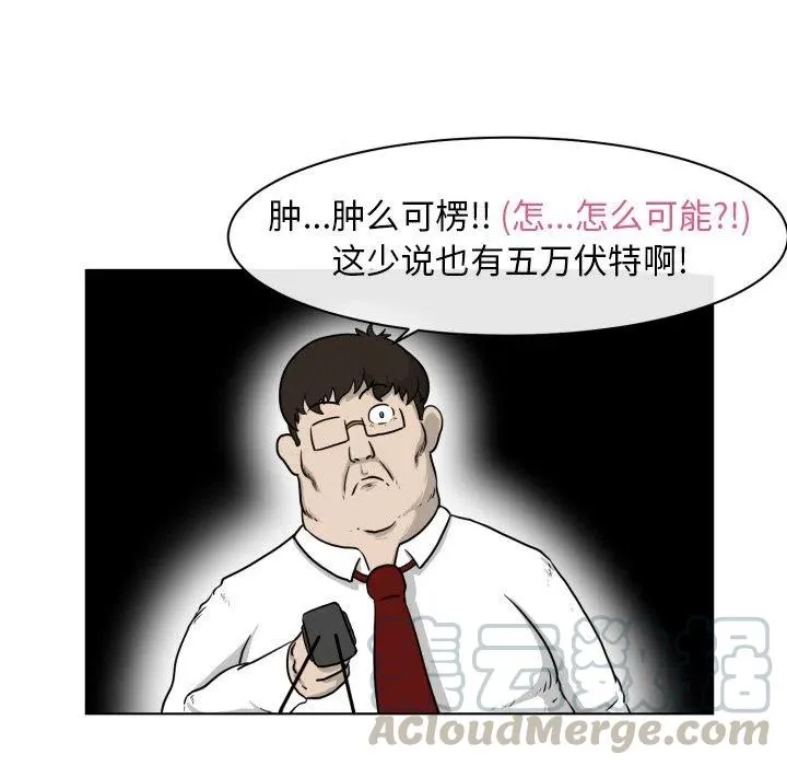 4 第52页