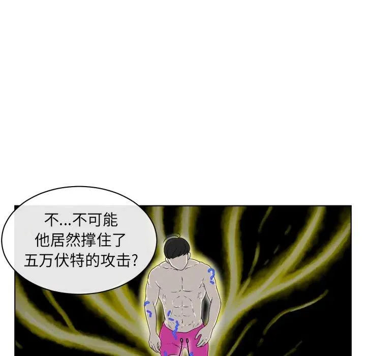 4 第53页