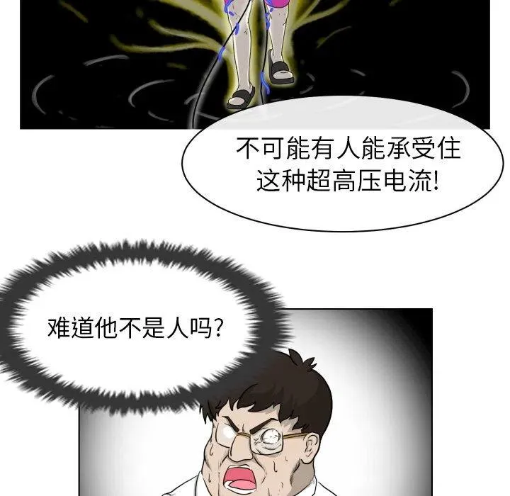 4 第54页