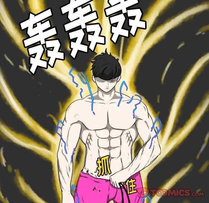 4 第56页