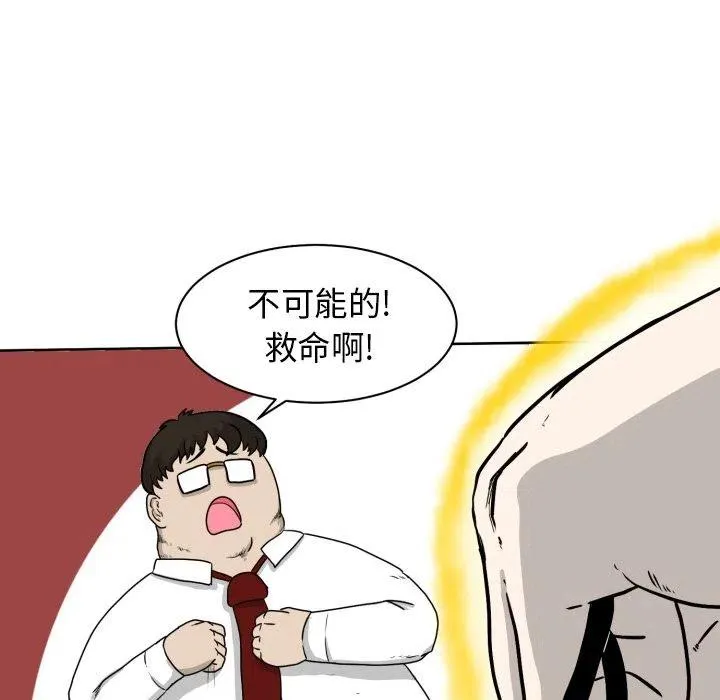 4 第59页