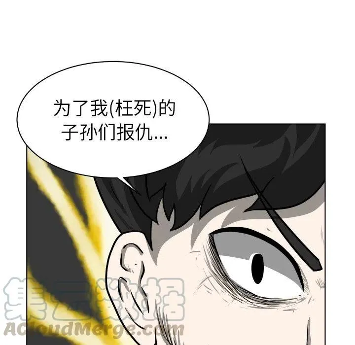 4 第61页