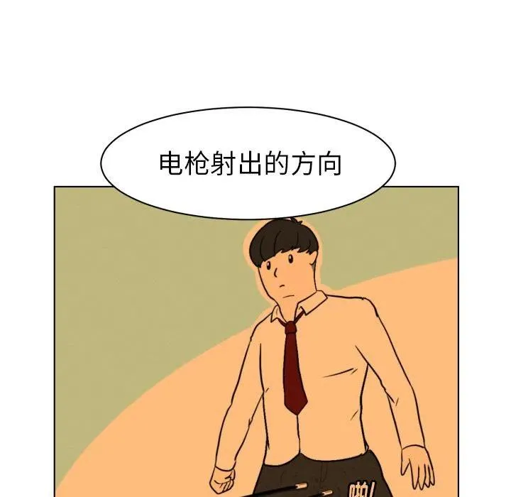 4 第69页