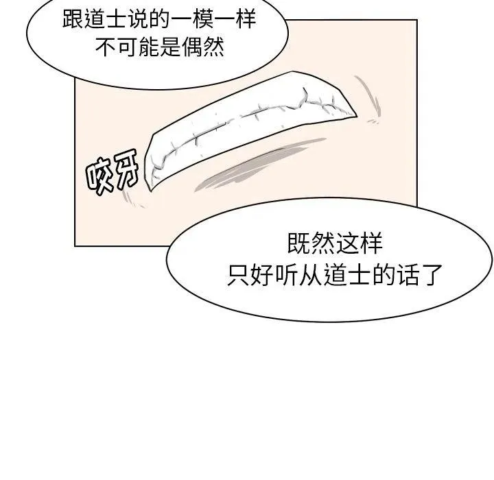 4 第71页