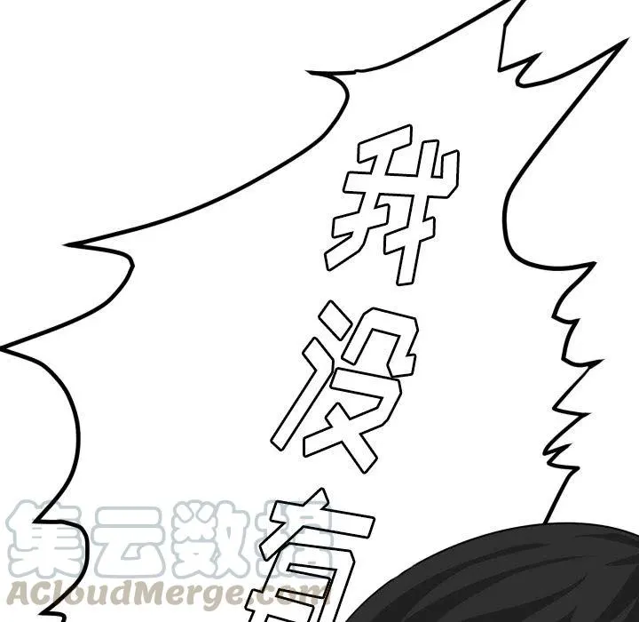 4 第73页