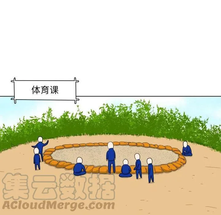 4 第76页