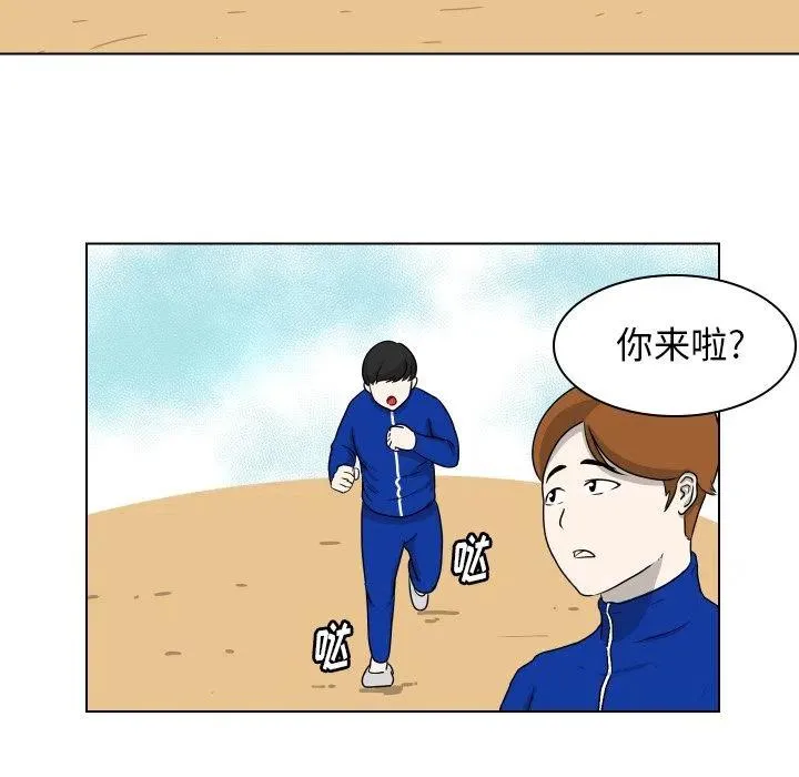 4 第77页
