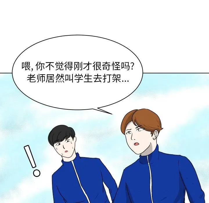 4 第78页