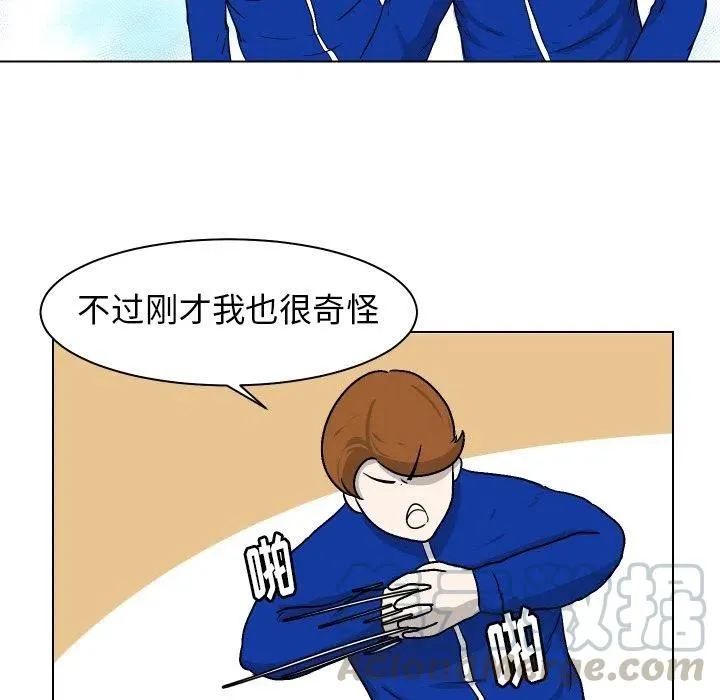 4 第79页