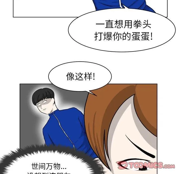 4 第80页