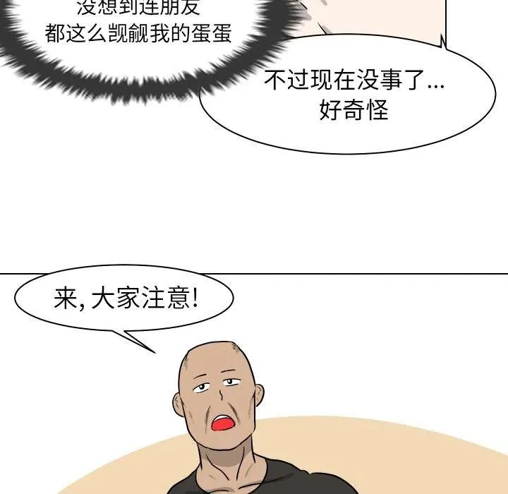 4 第81页