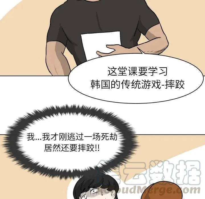 4 第82页