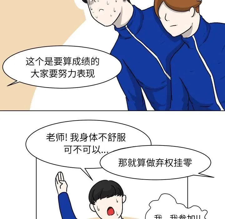 4 第83页