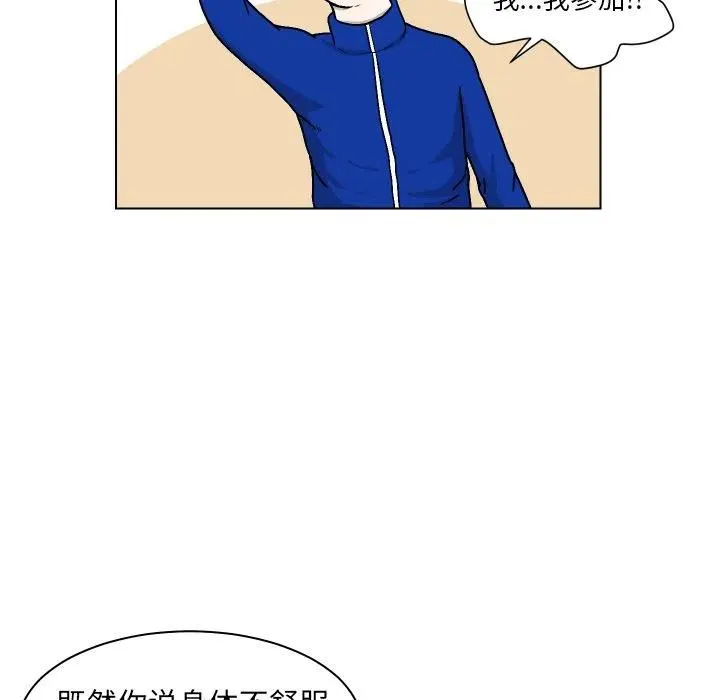 4 第84页