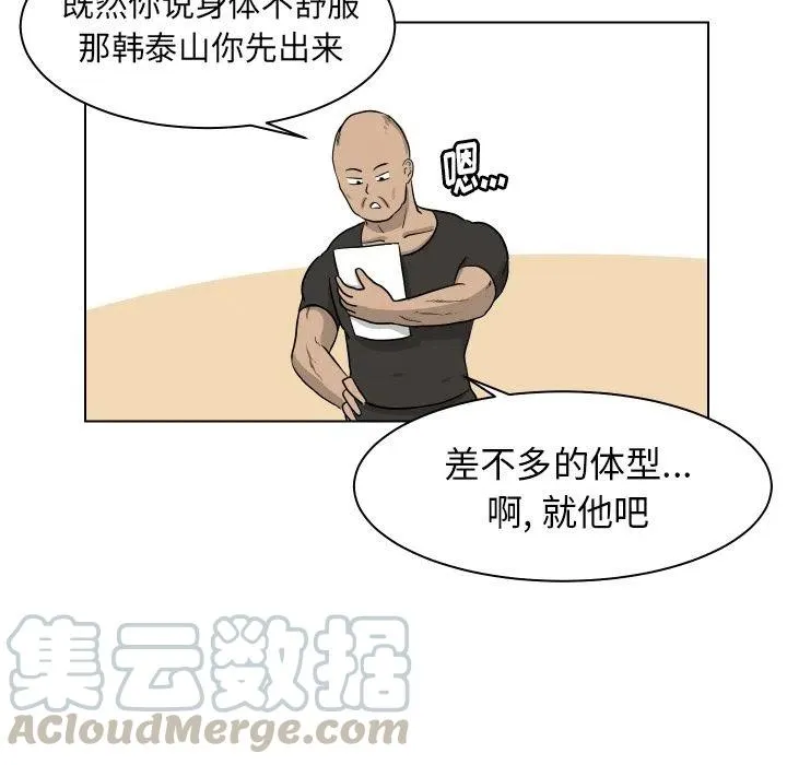 4 第85页