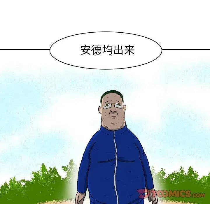 4 第86页