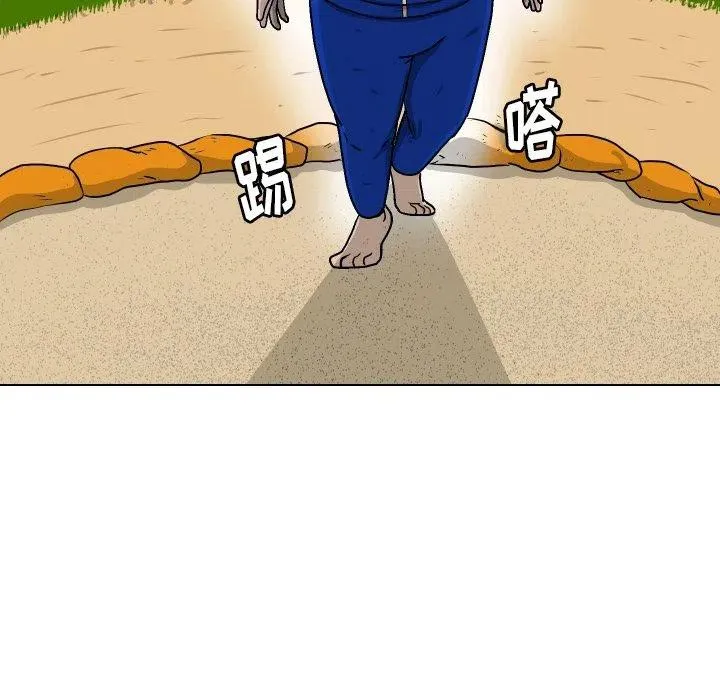 4 第87页