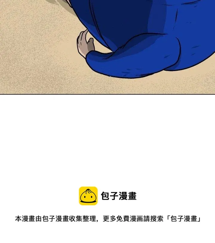 4 第90页