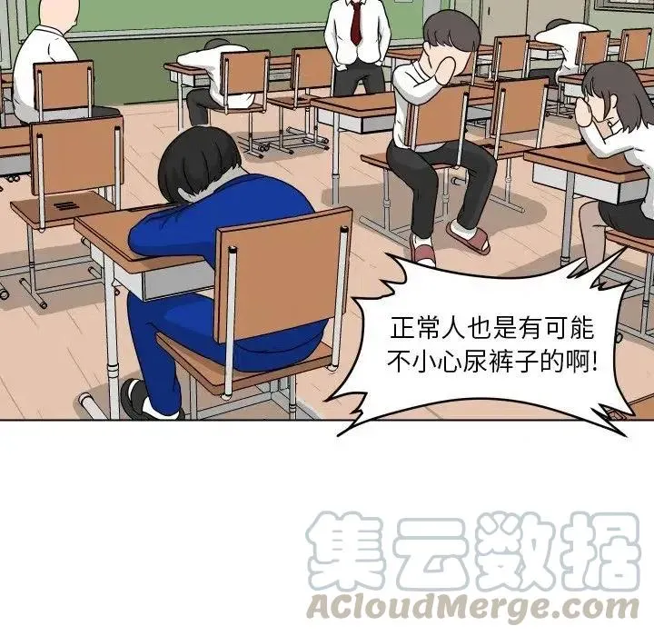 5 第69页