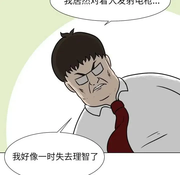 5 第83页