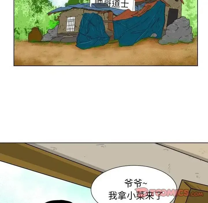 5 第86页