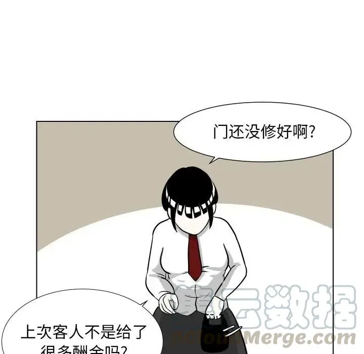 5 第89页