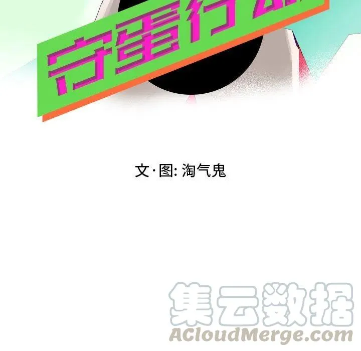 6 第7页