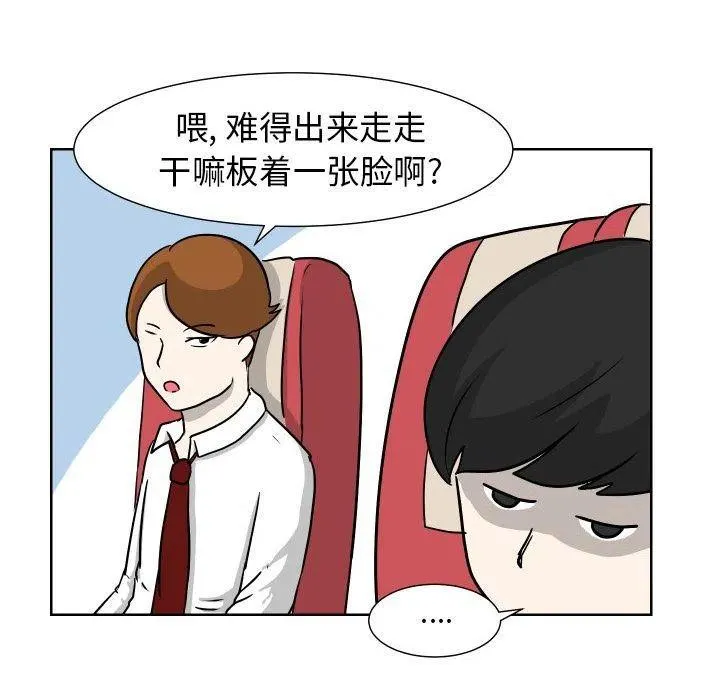 6 第9页