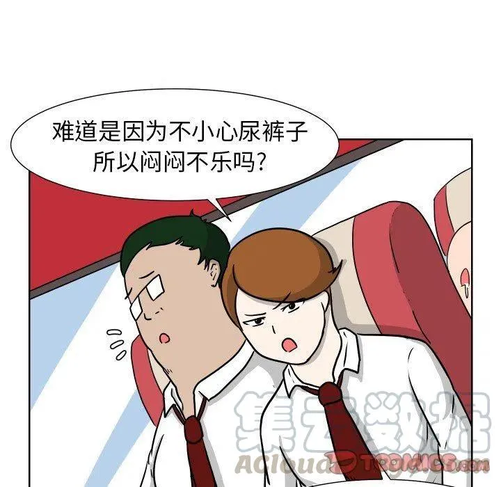 6 第10页