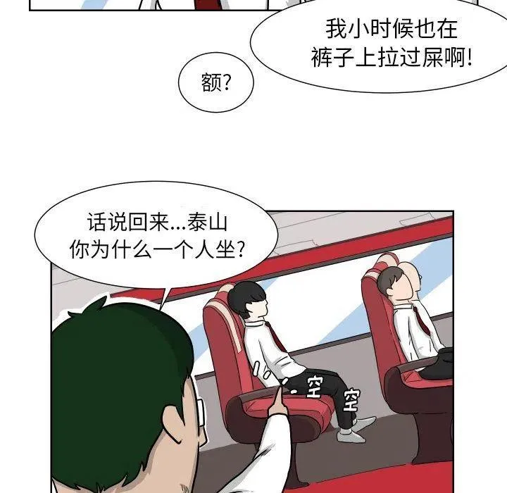6 第11页