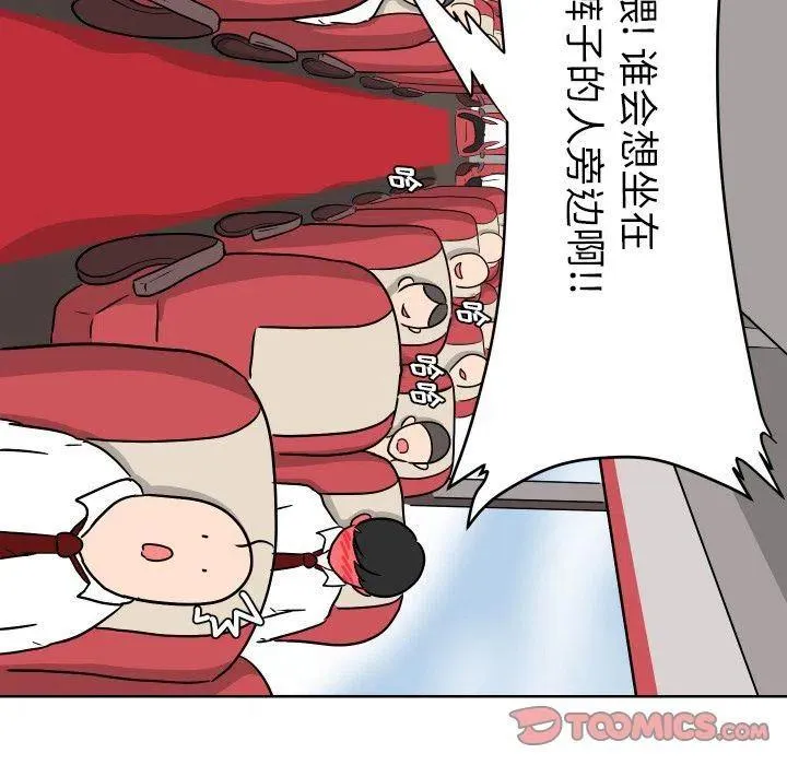 6 第14页