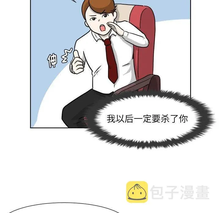 6 第17页