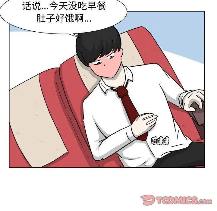 6 第18页