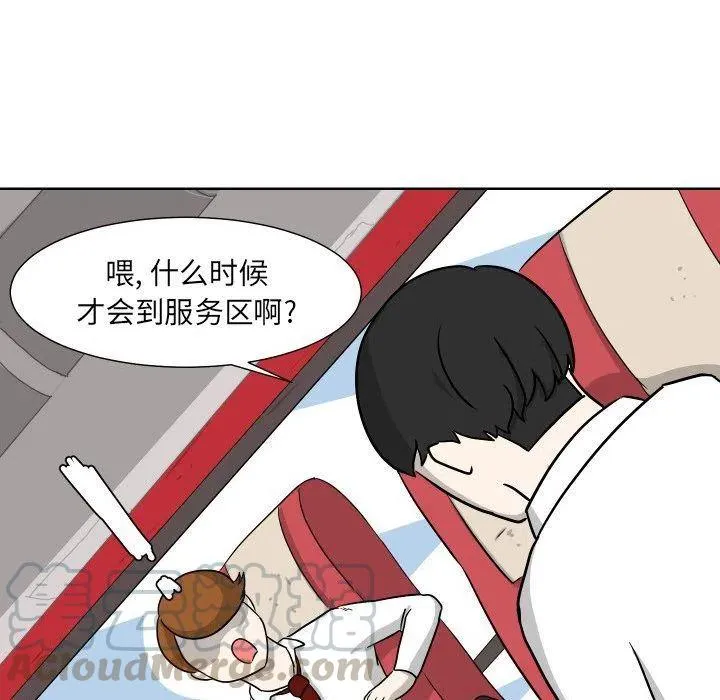 6 第19页