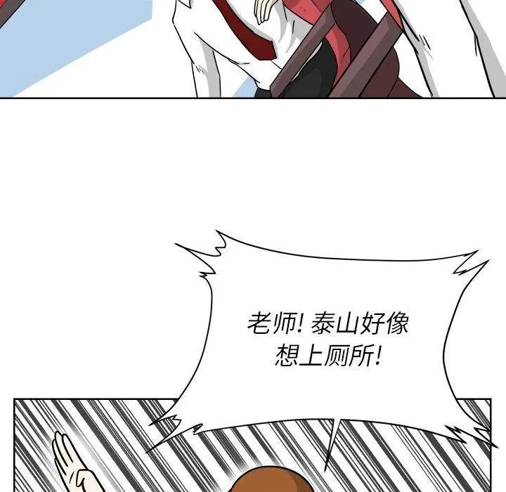 6 第20页