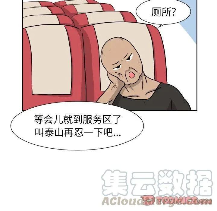 6 第22页