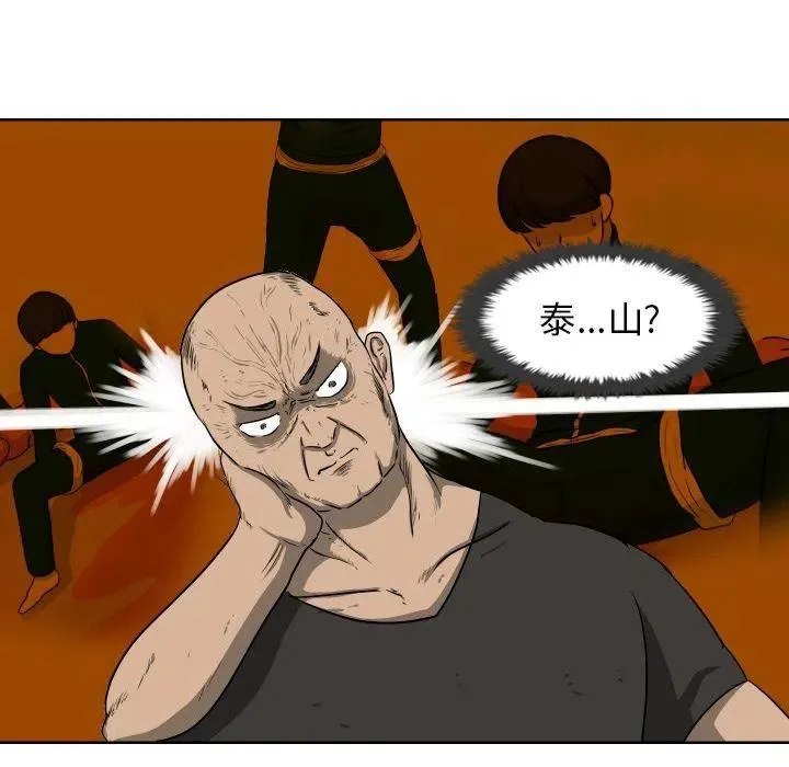 6 第23页