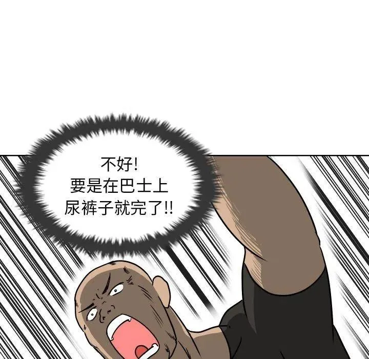 6 第24页