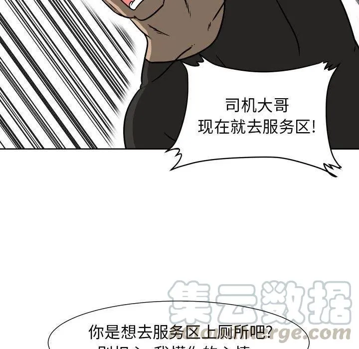 6 第25页