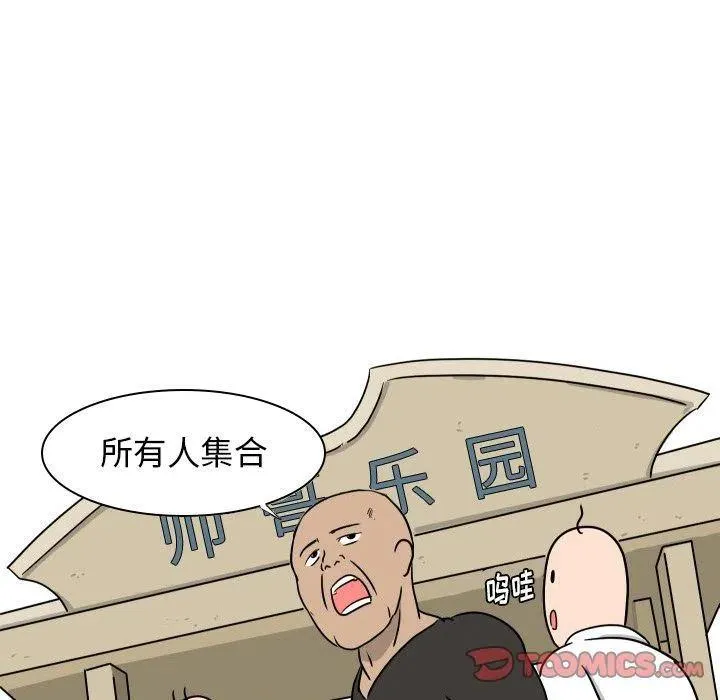 6 第30页