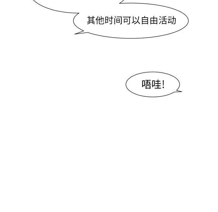 6 第32页