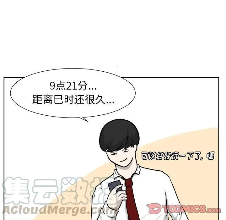 6 第34页