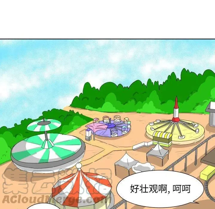 6 第43页