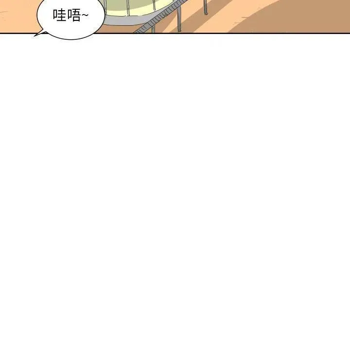 6 第44页