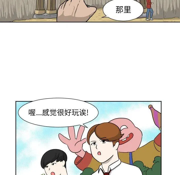 6 第48页