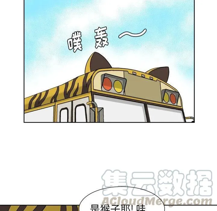 6 第52页