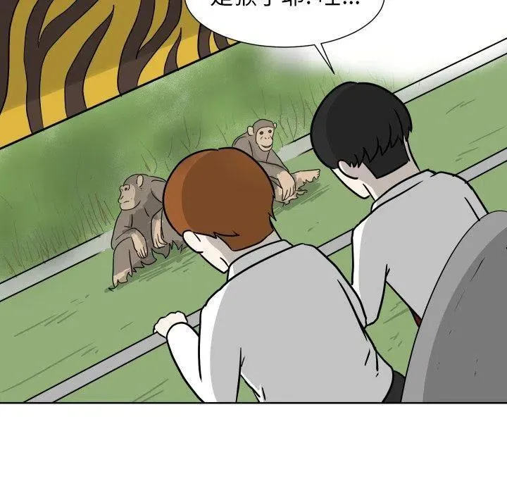 6 第53页