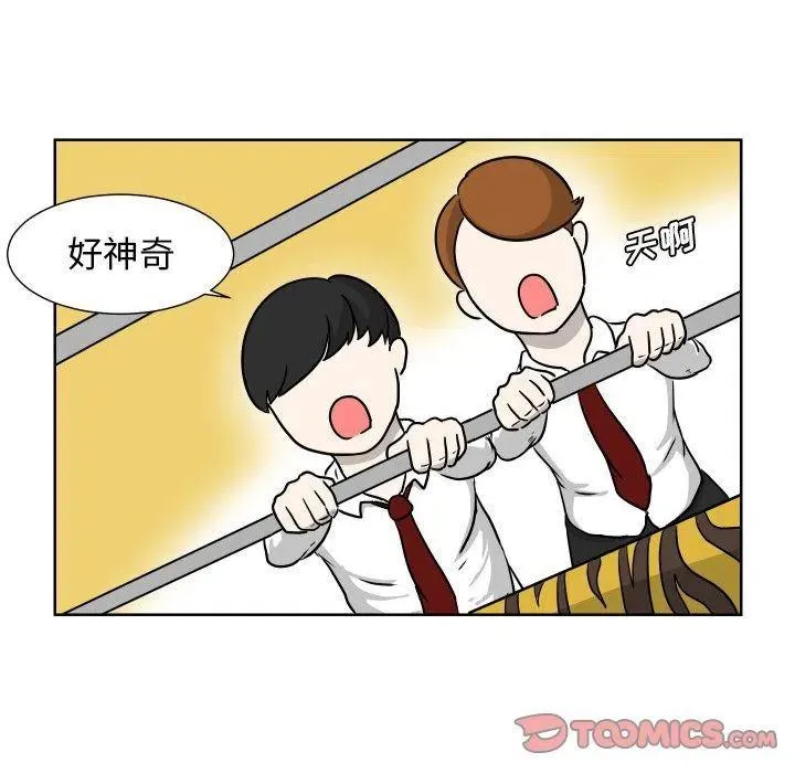6 第54页