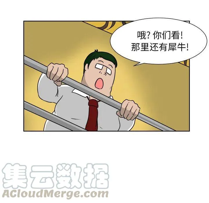 6 第55页